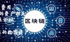 要修改TPWallet（通常指TP钱包）中的授权数量，您