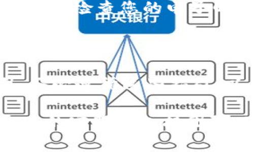 在申请 TPWallet Logo 时，建议您按照以下步骤进行：

### 1. 了解 TPWallet Logo 的含义和使用规范

在申请之前，首先需要了解 TPWallet Logo 的设计理念和使用规范。确保您对 Logo 的意义、用途以及与品牌的关联有清晰的理解。

### 2. 准备所需材料

申请 Logo 一般需要提供一些基本信息和相关材料，通常包括：
- 您的项目或品牌名称
- 项目的描述和目标
- 使用 Logo 的意图和用途
- 项目的官方网站或社交媒体链接（如果有的话）

### 3. 填写申请表格

许多项目在其官方网站上提供了 Logo 申请表，您需要找到并填写该表格。确保提供所有所需信息。

### 4. 提交申请

完成申请表后，按照要求提交申请。有时可能需要通过电子邮件提交，或者直接在网站上提交。

### 5. 等待审核

提交申请后，通常需要等待一段时间以便进行审核。期间可以检查您的电子邮件以获取任何重要通知。

### 6. 接收和使用 Logo

一旦申请获批，您将收到使用 Logo 的相关文件和指引。务必遵循这些指引，以确保正确而合法地使用 Logo。

如果您在申请过程中遇到任何问题，可以联系 TPWallet 的客服或支持团队以获得帮助。