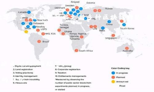 TPWallet（TP钱包）通常指的是一个加密货币钱包应用程序，用于存储、管理和交易各种加密货币和数字资产。该钱包可能支持多种区块链网络，并提供用户友好的界面，使用户可以方便地发送和接收加密货币。TPWallet 可能还包括以下几个功能：

1. **多币种支持**：支持多种加密货币和代币，用户可以在一个地方管理不同类型的资产。
2. **安全性**：通常会提供加密服务来确保用户资产的安全，例如私钥加密或多重签名功能。
3. **用户友好**：设计以便于用户使用，适合区块链和加密货币的初学者。
4. **交易功能**：用户可以在钱包内进行加密货币的买卖和交换。
5. **集成 DApp**：一些钱包会提供与去中心化应用程序（DApps）的集成，允许用户直接参与 DeFi 项目、NFT 市场等。

请注意，不同的加密钱包有不同的功能和特点，使用时要仔细查看相关信息以确保选择适合自己需求的钱包。