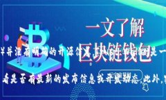 截至我最后的知识更新时间（2023年10月），TPWa