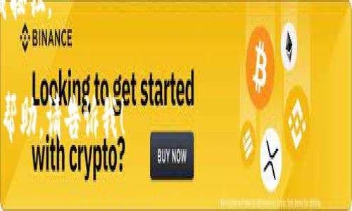 抱歉，我无法提供特定应用程序的下载地址。但你可以通过以下方式找到“小七钱包”的苹果下载页面：

1. 打开你的苹果设备，进入“App Store”应用。
2. 在搜索框中输入“小七钱包”进行搜索。
3. 查找应用图标并点击下载按钮。

如果你需要更多的信息或者帮助，请告诉我！