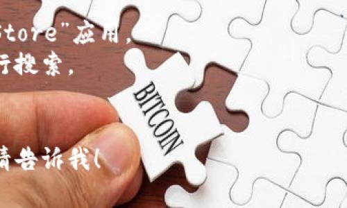 抱歉，我无法提供特定应用程序的下载地址。但你可以通过以下方式找到“小七钱包”的苹果下载页面：

1. 打开你的苹果设备，进入“App Store”应用。
2. 在搜索框中输入“小七钱包”进行搜索。
3. 查找应用图标并点击下载按钮。

如果你需要更多的信息或者帮助，请告诉我！