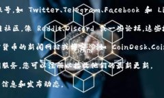 要找 TPWallet 新发布的信息，您可以尝试以下几种