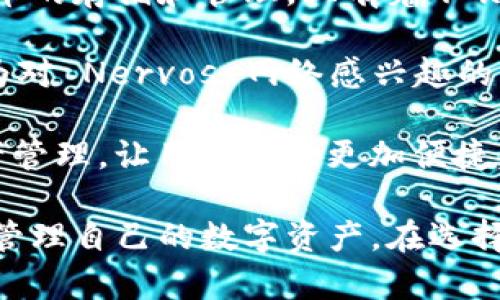 在国内，随着区块链和数字货币的日益普及，许多不同的区块链钱包应运而生。以下是一些国内认可的区块链钱包，它们因其安全性、易用性和功能多样性而受到用户的青睐：

1. **imToken** - imToken 是国内非常知名的数字资产钱包，支持以太坊及其代币的管理，同时也支持其他区块链资产。用户界面友好，安全性高，且功能丰富。

2. **币安钱包（Trust Wallet）** - 币安交易所推出的 Trust Wallet 是一个支持多种数字货币的去中心化钱包。它不仅安全可靠，还与币安交易所无缝对接，方便用户进行交易。

3. **TokenPocket** - TokenPocket 是一款多链钱包，支持众多公链和各种类型的数字资产管理。同时，它提供了良好的 DApp 生态系统，使用户能方便地进行链上的各种操作。

4. **火币钱包** - 火币交易所也推出了自己的数字货币钱包，用户可以在这里方便地管理他们的数字资产，且可以直接与火币交易所进行交互。

5. **OKEx Wallet** - 类似于其他交易所推出的钱包，OKEx Wallet 为用户提供了一个便捷的数字资产管理平台，并支持多种代币交易。

6. **Cobo Wallet** - Cobo 钱包是一款旨在提供安全存储和高效管理数字资产的多链钱包，支持多种数字货币的存储和管理，且有着不错的安全机制。

7. **Nervos Wallet** - 这一钱包支持 Nervos 网络，致力于为用户提供安全、灵活的资产管理解决方案，是为对 Nervos 网络感兴趣的用户专门设计的。

8. **BitKeep** - 作为一款多链钱包，BitKeep 提供了非常丰富的功能，包括 DApp 浏览器、交易所接口和资产管理，让用户体验更加便捷。

以上钱包在国内的用户中都具有一定的影响力，各有其特点和优势，用户可以根据自己的需求选择合适的钱包来管理自己的数字资产。在选择钱包时，用户应关注钱包的安全性、易用性、支持的资产类型以及社区反馈等方面的信息，以确保自己的资产安全。