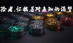 jiraoti原子链App官方下载：你不能错过的数字货币