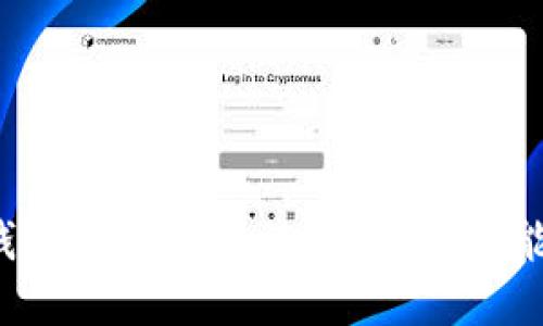 揭秘数字钱包骗局背后的套路，你可能也中招了！