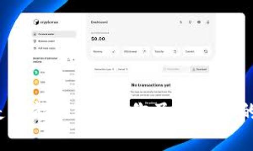 助记词是否能被破解？你了解其中的秘密吗？