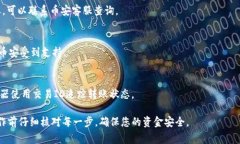 将TPWallet中的代币转到币安交易所（Binance），通
