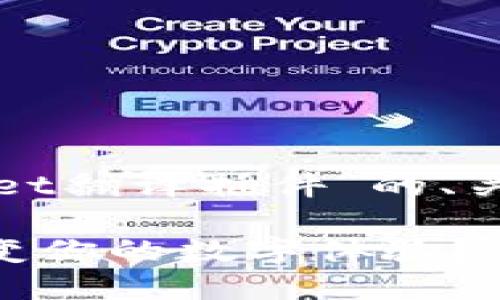 当然，可以帮助你设计一个关于“tpwallet翻译插件”的、关键词和内容大纲。以下是你需要的内容：

翻译未来：TPWallet翻译插件将如何改变你的数字体验？