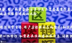 比特币钱包的去中心化特性因钱包类型而异。以