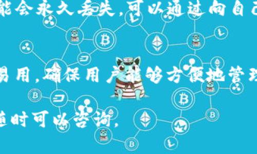 在TPWallet中查找持币地址的步骤相对简单。下面是一个详细的指南，帮助你轻松找到你的持币地址。

步骤一：打开TPWallet应用
首先，你需要在你的手机上打开TPWallet应用。如果你尚未下载，可以在应用商店中搜索“TPWallet”进行下载安装。

步骤二：登录你的账户
打开应用后，输入你的登录凭据，确保你已成功登录到你的TPWallet账户。如果你是新用户，可能需要先注册一个新账户。

步骤三：进入钱包主界面
登录成功后，你将进入TPWallet的主界面。在这里，你可以看到自己持有的各种数字资产的概览。

步骤四：选择要查看的币种
找到你想要查看持币地址的数字货币。在主界面中，通常会有一个资产列表，你可以向下滚动或者使用搜索功能快速找到对应的币种。

步骤五：查看持币地址
点击你选择的币种后，系统将带你进入该币种的详细信息页面。这里通常会显示你的余额、交易记录等信息。
在这个页面上，你应该能够找到“接收”或“充值”按钮，点击这个按钮，系统会显示你的持币地址。这通常是以字符串形式展现的一长串字母和数字。你可以选择复制这个地址，以便在其他平台或钱包进行转账使用。

步骤六：确认地址准确性
在进行任何转账前，务必确认你复制的地址是否正确。因为一旦转账到错误的地址，资产可能会永久丢失。可以通过向自己发送少量的币进行测试，确认地址的有效性。

总结
通过以上步骤，你可以轻松在TPWallet中查找自己的持币地址。TPWallet提供的界面直观易用，确保用户能够方便地管理自己的数字资产。记得在进行交易时格外小心，确保每笔转账信息的准确性。

希望这个指南能帮助你在TPWallet中顺利查找到所需的持币地址！如果你还有其他问题，随时可以咨询。