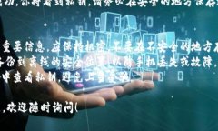 在tpwallet（TP钱包）中查看私钥的步骤如下：1.