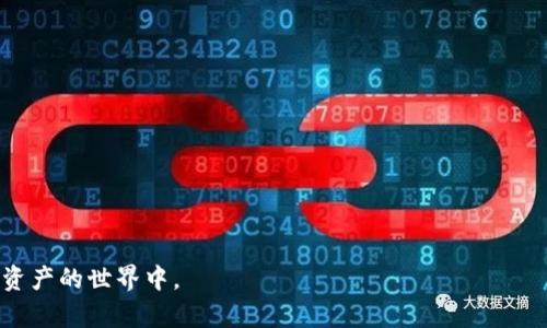 OKCoin 是一家成立于 2013 年的数字资产交易平台，主要提供加密货币的交易和投资服务。它允许用户买卖各种加密货币，包括比特币 (BTC)、以太坊 (ETH) 和其他 altcoin。OKCoin 旨在为全球用户提供安全、便捷的数字货币交易体验，通常设有现货交易、期货交易和其他衍生品交易。

以下是 OKCoin 的一些主要功能和特点：

1. **现货交易**：用户可以在平台上直接买卖加密货币，快速完成交易。

2. **期货和衍生品交易**：OKCoin 提供衍生品交易选项，允许交易者根据加密货币价格的波动进行投机。

3. **法币交易**：支持多种法币（如美元、欧元等）直接交易加密货币，方便用户使用本地货币进行投资。

4. **安全性**：OKCoin 采用多重安全措施来保护用户资产，包括冷存储、两因素身份验证等。

5. **用户友好界面**：平台设计简洁易用，适合新手和有经验的交易者。

6. **丰富的市场数据**：提供实时市场数据、图表和分析工具，帮助用户做出明智的交易决策。

7. **全球服务**：OKCoin 在多个国家和地区提供服务，致力于支持全球的加密货币社区。

总体来说，OKCoin 是一个为用户提供全面加密货币交易服务的平台，旨在降低交易的技术门槛，让更多人能够参与到数字资产的世界中。