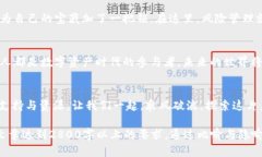  探索BTOK官网版下载最新版本的终极指南，你准
