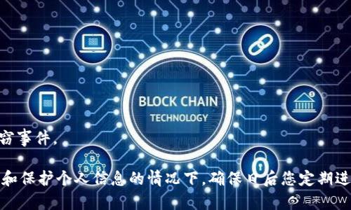 首先，重要提示: 由于涉及敏感信息以及潜在的经济损失，建议您在采取任何恢复措施之前，咨询专业人士或钱包服务的技术支持。

以下是可能的恢复步骤，但并不保证100%有效：

1. **检查您的电脑和移动设备**：
   - 确保您的设备没有被病毒或恶意软件感染。可以使用可信的 antivirus 软件进行全面扫描。

2. **联系tpwallet支持**：
   - 访问tpwallet的官方网站，查找客户支持或帮助中心。通常，它们会提供有关账户恢复的信息或指引。

3. **恢复助记词**：
   - 如果您在创建钱包时备份了助记词（mnemonic phrase），请使用它来恢复您的钱包。

4. **查看其他备份**：
   - 检查是否有任何其他与tpwallet相关的备份文件（如JSON文件等），确保没有遗漏任何重要的信息。

5. **启用两步验证**：
   - 如果可能，启用两步验证功能，以保护您的账户。

6. **监控交易记录**：
   - 检查您的交易记录，以尝试确认被盗的具体时间和金额。

7. **反映虚假交易**：
   - 如发现任何未经授权的交易，及时向交易所或平台报告。

8. **与安全机构联系**：
   - 在某些情况下，您可以联系警方或其他安全机构，举报盗窃事件。

总之，恢复被盗的钱包信息并非易事，尤其是如果没有及时备份和保护个人信息的情况下。确保日后您定期进行备份和维护安全措施，可以大大降低类似风险发生的可能性。