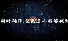 在这篇文章中，我们将探讨如何在TPWallet上开币（