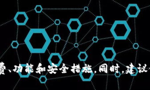 以下是一些推荐的虚拟币交易应用和平台网址。请注意，这些平台的使用应当遵循当地法律法规，并且务必确保信息的安全和可靠性：

1. **Coinbase**
   - 网址：https://www.coinbase.com

2. **Binance**
   - 网址：https://www.binance.com

3. **Kraken**
   - 网址：https://www.kraken.com

4. **Gemini**
   - 网址：https://www.gemini.com

5. **Bitfinex**
   - 网址：https://www.bitfinex.com

6. **Bittrex**
   - 网址：https://www.bittrex.com

7. **Huobi**
   - 网址：https://www.huobi.com

8. **OKEx**
   - 网址：https://www.okex.com

9. **KuCoin**
   - 网址：https://www.kucoin.com

10. **Robinhood**
    - 网址：https://www.robinhood.com

请在注册和进行交易前，详细了解每个平台的手续费、功能和安全措施。同时，建议使用二步验证等安全措施来保护您的账户。