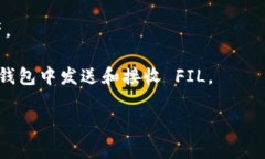 tpwallet 主要是用于管理和存储多种加密货币的数