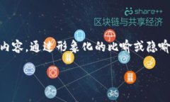 思考一个易于大众且的，设计开放式，留下悬念