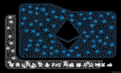 解决U钱包登录不了的原因与应对策略