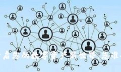 比特派：开启您的数字资产新世界，您准备好了