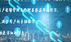 TPWallet 授权是与区块链和加密货币相关的一个概