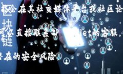 要找到TP Wallet的领取页面，您可以按照以下步骤