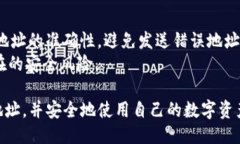 要获取TPWallet地址，用户可以按照以下步骤进行：