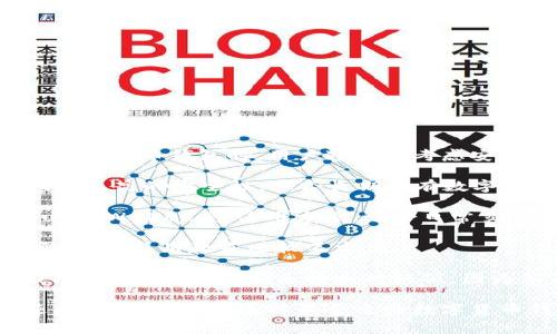 数字货币钱包是存储、发送和接收数字货币的重要工具。选择数字货币钱包时，用户通常会考虑安全性、方便性和兼容性等因素。常见的数字货币钱包类型包括：

1. **硬件钱包**：如Ledger和Trezor等，这些是物理设备，代表最高的安全性，适合长期持有数字货币。

2. **软件钱包**：包括桌面钱包和移动钱包，像Exodus和Trust Wallet等，使用方便，适合日常交易。

3. **纸钱包**：将私钥和公钥打印在纸上，适合极端安全的需求，但使用起来比较不方便。

4. **在线钱包**：如Coinbase和Binance等交易所提供的钱包，使用方便，但安全性相对较低，因为依赖于第三方的安全措施。

在选择钱包时，用户需要考虑自己的用途，例如是长期持有还是日常交易，以选择最合适的数字货币钱包。