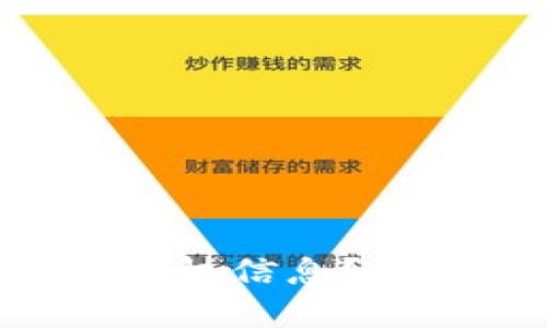 如何查看TP Wallet中的授权信息？揭秘你的数字资产安全之路