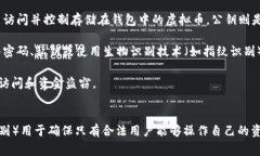 虚拟币解锁钱包是指在加密货币或数字货币的生