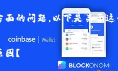 关于TPWallet无法出售的情况，可能会涉及多个方面