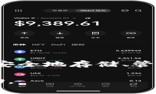 是的，TPWallet 可以用于存储虚拟币。TPWallet 是一个多币种数字钱包，支持多种主要的加密货币和代币。用户可以通过 TPWallet 安全地存储、管理和交易数字资产。该钱包还提供了用户友好的界面和一系列功能，包括资产管理、交易记录查询、以及与去中心化应用（DApps）的交互。

如果你对使用 TPWallet 进行虚拟币存储有具体的问题，如如何创建钱包、如何添加资产等，请告诉我，我将乐意为你提供更详细的帮助。