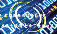   “在USDT交易网中，辣椒图标带给你的不仅仅是