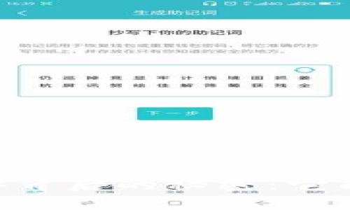 波场币（TRON）背后的秘密：它能改变未来吗？