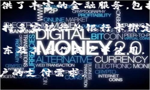 中国的数字钱包主要有以下几种：

1. **微信支付**（WeChat Pay）：这是搭载在微信上的支付功能，用户可以通过微信进行转账、购物和支付各种服务费用。

2. **支付宝**（Alipay）：阿里巴巴旗下的支付平台，它提供了丰富的金融服务，包括支付、转账、理财等，广泛应用于线上和线下的支付场景。

3. **云闪付**：这是由中国银联推出的数字支付服务，支持多家银行的银行卡绑定，用户可以使用手机进行快捷支付。

4. **京东支付**：由京东推出的支付工具，用户可以在京东及其合作商户中使用。

这些数字钱包相互竞争，提供各种优惠和服务，以满足用户的支付需求。