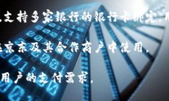 中国的数字钱包主要有以下几种：1. **微信支付