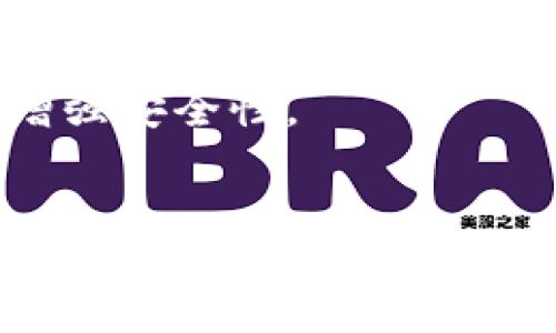 获得TPWallet的私钥的步骤如下：

### 1. 创建TPWallet账户
首先，您需要在TPWallet上创建一个账户。在安装TPWallet应用程序后，点击“创建钱包”。这时，您会被要求设置一个强密码。

### 2. 备份助记词
在创建钱包的过程中，系统会生成一个助记词（通常是由12个或24个英语单词组成）。这是您恢复钱包和获取私钥的关键。请务必将其安全保存，切勿泄露给他人。

### 3. 导出私钥
一旦您的钱包创建成功，您可以在TPWallet中找到导出私钥的选项。通常，您可以按照以下步骤进行：

- 打开TPWallet应用程序。
- 进入“账户”选项页。
- 找到您想要导出私钥的钱包账户。
- 点击账户详情，通常会找到“导出私钥”的选项。
- 输入密码以确认您的身份。

### 4. 安全保存私钥
导出的私钥是非常敏感的信息，能够完全控制您的钱包和资产。确保将其存在安全的地方，避免在互联网上分享。

### 注意事项
- **不要分享您的私钥**：如果您与他人分享了私钥，您的资产风险将增加。
- **使用硬件钱包**：对于大额资产，建议使用硬件钱包保存私钥，以增强安全性。
- **定期更新安全措施**：保持警惕，定期检查和更新您的安全设置。

按照以上步骤，您就可以安全地获取TPWallet的私钥。请确保您了解与私钥相关的所有安全风险，并采取必要的预防措施来保护您的加密资产。