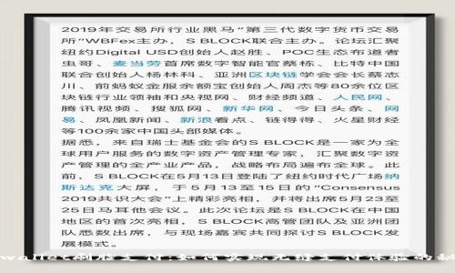 tpwallet刷脸支付：如何实现无缝支付体验的秘诀