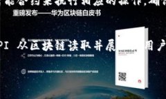 TPWallet 是一个去中心化的钱包，主要用于存储和