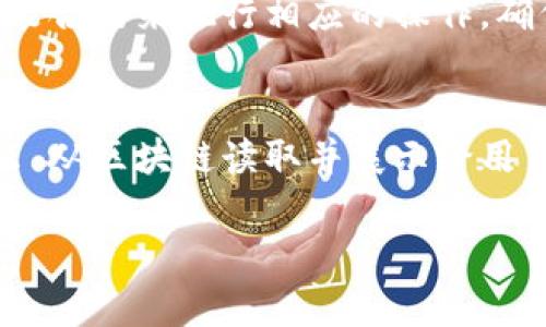 TPWallet 是一个去中心化的钱包，主要用于存储和管理数字资产，尤其是与区块链相关的加密货币。TPWallet 的数据存储主要依赖于区块链技术，以下是一些具体的信息来源：

1. **区块链网络**：
   - TPWallet 使用区块链网络，如以太坊、波场、币安智能链等。钱包中的交易和资产信息是存储在这些区块链上的，因此是去中心化的，意味着没有中心化的服务器来存储用户的数据。

2. **本地加密存储**：
   - 用户的私钥和钱包信息通常会在本地设备上以加密的形式存储，确保只有用户自己能够访问。这样也可以增加安全性，降低被黑客攻击的风险。

3. **智能合约**：
   - TPWallet 可能与智能合约互动，例如在进行交易时，钱包会通过这些智能合约来执行相应的操作，确保交易的透明和安全。

4. **用户界面数据**：
   - 在应用程序的界面上，用户的账户余额、交易记录等信息可能是通过 API 从区块链读取并展示给用户的。这种方式确保了用户获得最新的信息。

如果你有关于 TPWallet 的具体使用或技术细节的问题，欢迎提问！