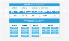 制作区块链钱包的图片通常包括一些关键元素和
