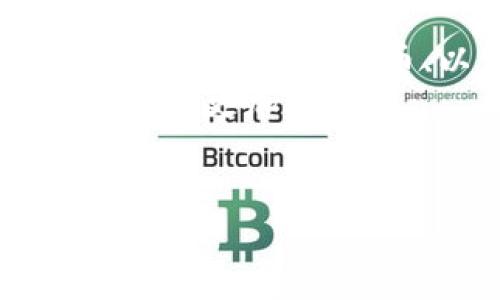 制作区块链钱包的图片通常包括一些关键元素和设计理念。下面是一个简单的步骤和构思，帮助你设计出一幅牢固传达区块链钱包概念的图片。

### 1. 确定主题和目标
  - 明确这幅图片是用来展示什么内容，比如：区块链钱包的功能、应用场景、操作步骤等。

### 2. 选择设计元素
  - **钱包图标**：可以使用经典的钱包形状，并在钱包中展示加密货币符号（如比特币、以太坊等）。
  - **区块链图案**：可以在背景或钱包周围加入区块链的链条图案，象征安全及透明性。
  - **代码和数字**：嵌入一些程序代码或二进制数字，以表现出技术感。
  - **安全锁**：放置一个锁的图标，表明钱包的安全性。

### 3. 颜色方案
  - 使用与科技和金融相关的蓝色、绿色等冷色调，可以传达专业和可靠的感觉。

### 4. 添加文字
  - 简短的文字说明，例如：“安全存储你的加密货币”，或者“区块链钱包，开启数字资产管理之旅”。

### 5. 使用工具
   - 使用图形设计软件（如Adobe Illustrator、Canva等）进行图形设计，结合以上元素进行创作。

以下是一个示例的构思：

### 示例构思图
- 在图片的中心，有一个立体效果的钱包图标，翻开，一些数字货币符号（如比特币、以太坊）从钱包中散落而出。
- 背景中有链条的图案，形成一个网格状，加上光泽效应，让整个图像更加生动。
- 在底部有简洁的标语：“您的资产，我们来守护。”

希望这些建议能帮助你设计出高质量的区块链钱包图片！