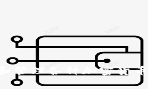 TPWallet可以翻译为“TP钱包”。这是一个数字货币钱包，通常用于存储和管理各种加密货币资产。如果您需要更具体的翻译或解释，请提供更多上下文或具体内容。