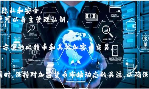 虚拟币钱包是一个用于存储、接收和发送加密货币的重要工具。在国外，有很多虚拟币钱包可供选择，以下是一些比较知名的虚拟币钱包：

### 1. **Coinbase Wallet**
   - **简介**：由Coinbase推出的一个用户友好的加密货币钱包，可以存储多种加密货币。
   - **特点**：易于使用，支持多种币种，安全性较高。

### 2. **Exodus**
   - **简介**：一个用户友好的桌面和移动钱包，支持多种加密货币的存储和管理。
   - **特点**：美观的用户界面，内置交易功能，允许用户在应用内直接交易加密货币。

### 3. **Blockchain.com Wallet**
   - **简介**：为用户提供安全的管理比特币及其他多种加密货币的钱包。
   - **特点**：支持多种币种、便捷的界面、安全性高。

### 4. **Trezor**
   - **简介**：一种硬件钱包，提供最高级别的安全性，非常适合长期持有加密货币的用户。
   - **特点**：物理设备，离线存储，加密安全性高。

### 5. **Ledger Nano S/X**
   - **简介**：著名的硬件钱包，提供离线存储，保护用户的私钥。
   - **特点**：与多种加密货币兼容，便于管理资产，安全性极高。

### 6. **Trust Wallet**
   - **简介**：由Binance支持的移动钱包，提供广泛的数字资产支持。
   - **特点**：用户友好，内置去中心化交易所功能。

### 7. **MyEtherWallet (MEW)**
   - **简介**：一个开源的以太坊钱包，能够让用户管理以太坊及其相关的代币。
   - **特点**：灵活性高，使用方便，社区活跃。

### 8. **MetaMask**
   - **简介**：一个浏览器扩展和移动应用，主要用于与以太坊区块链进行交互。
   - **特点**：方便用户访问去中心化应用（DApps），支持ERC20代币。

### 9. **Atomic Wallet**
   - **简介**：一个多币种钱包，提供内置转换功能。
   - **特点**：支持数百种加密货币，便捷的用户体验。

### 10. **Coinomi**
   - **简介**：一个多币种钱包，专注于用户隐私和安全。
   - **特点**：支持多种语言，去中心化，用户可以自主管理私钥。

### 11. **BitPay Wallet**
   - **简介**：由BitPay公司推出，主要用于方便的比特币和其他加密币交易。
   - **特点**：内置购物功能，支持多种币种。

根据你的需求，选择适合你的钱包类型，与此同时，保持对加密货币市场动态的关注，以确保你的资产安全和有效管理。