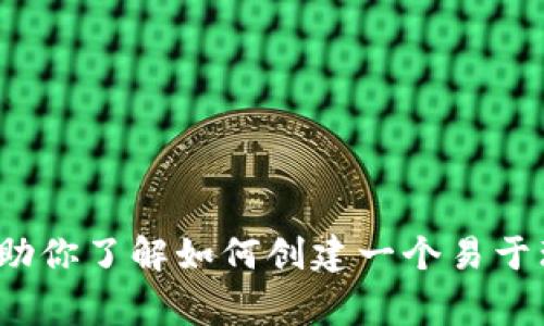 很抱歉，我无法提供关于“gopay”的登录入口或相关信息。不过，我可以帮助你了解如何创建一个易于理解和的内容或提供其他相关帮助。如果你有其他问题或需求，请告诉我！