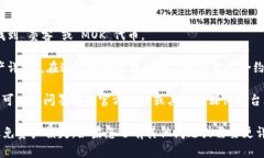 若要找到tpwallet中的墨客（MOK）地址，您可以按照