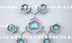 比特币钱包地址和私钥并不一样，它们在比特币