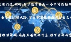    加密货币钱包授权背后的秘密：您肉眼无法看