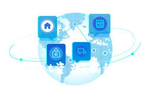 如何安全锁定TPWallet资产？揭秘锁定技巧与最佳实践